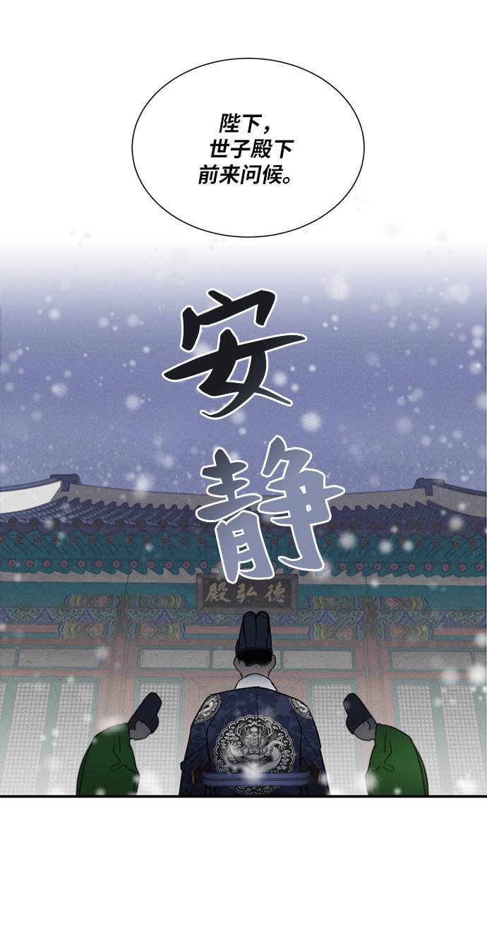 第51话29