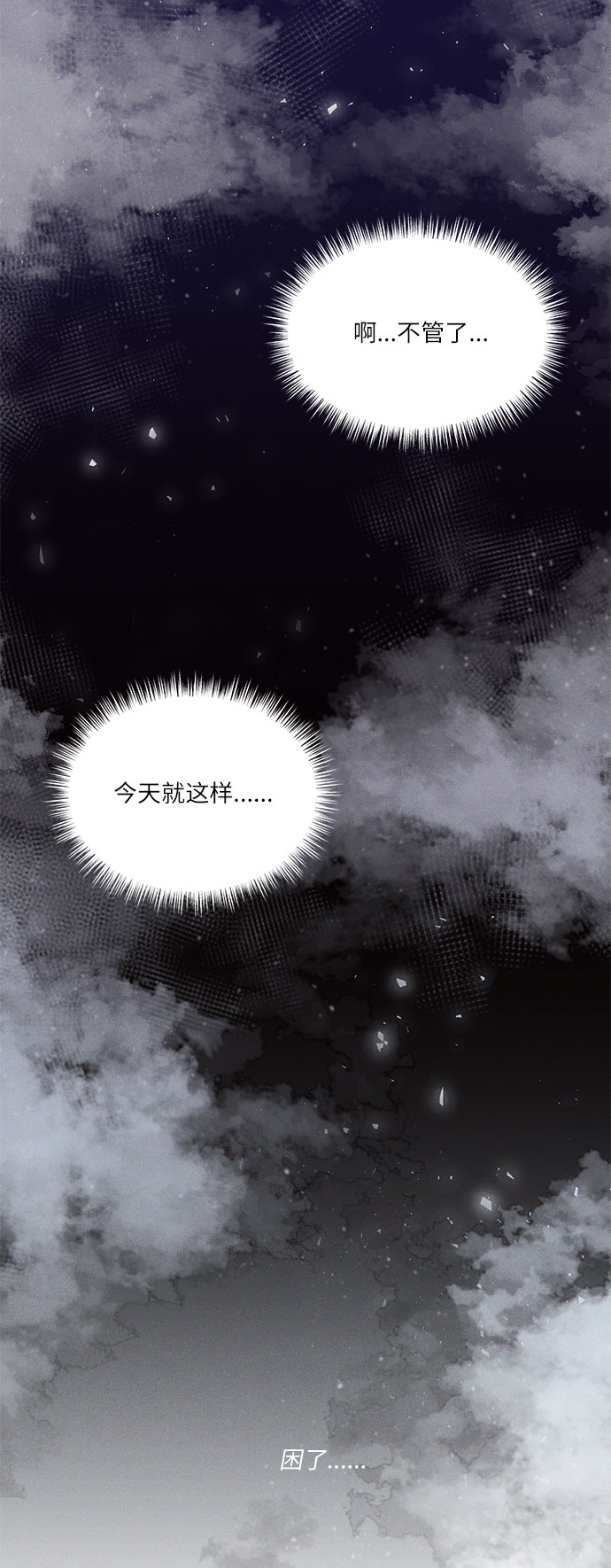 第19话69