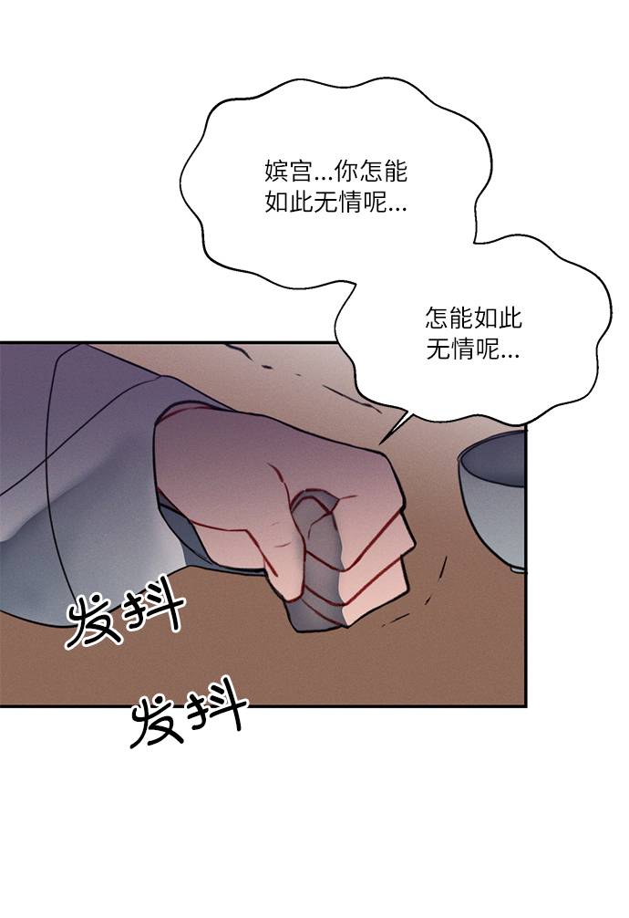 第47话67