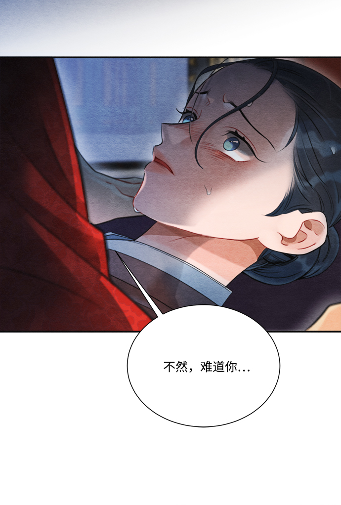 第72话6