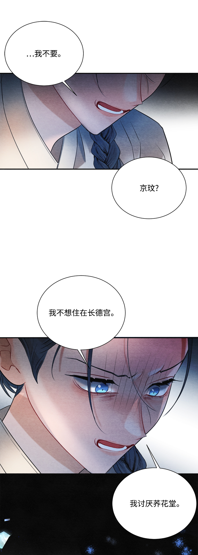第74话73