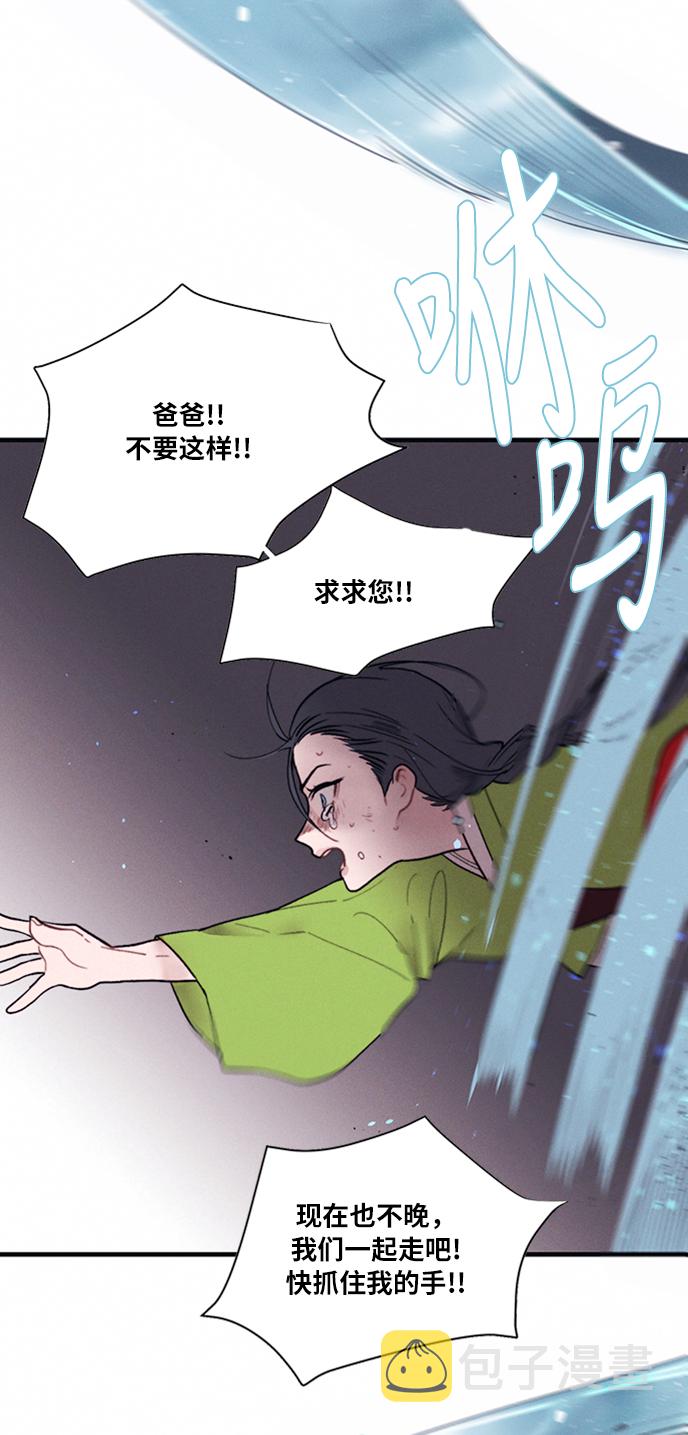 第3话25