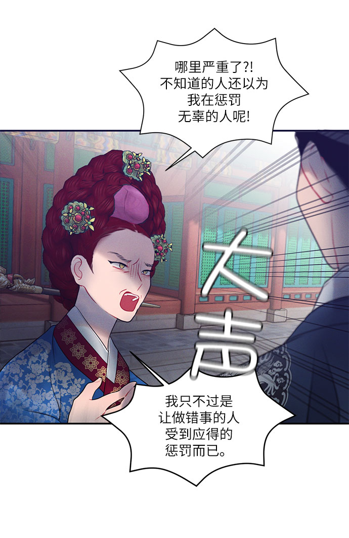 第25话10