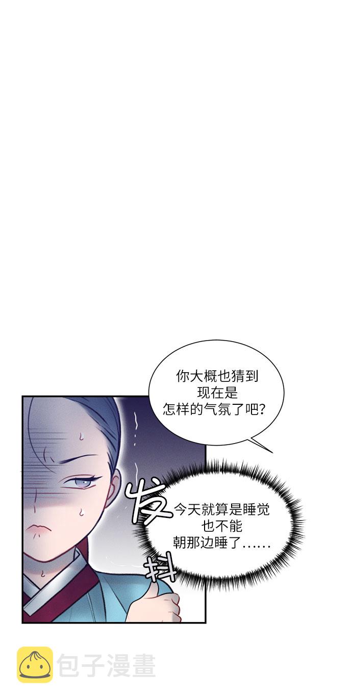 第23话10
