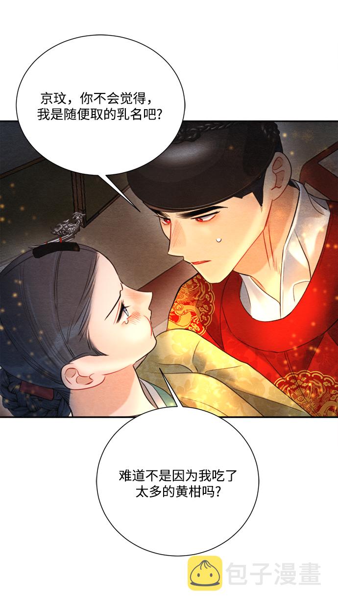第77话61