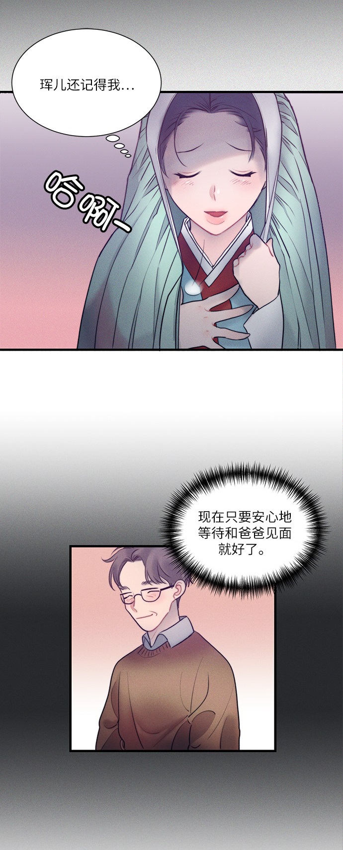 第16话11