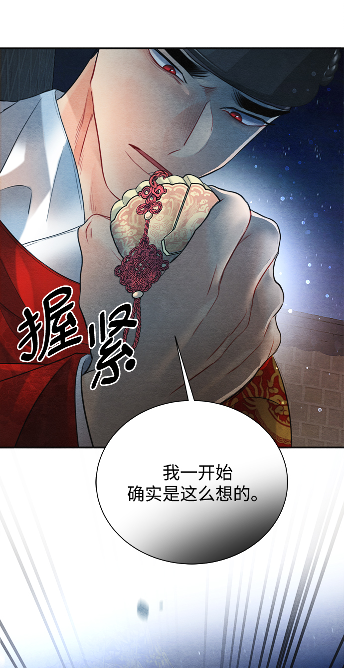 第81话45