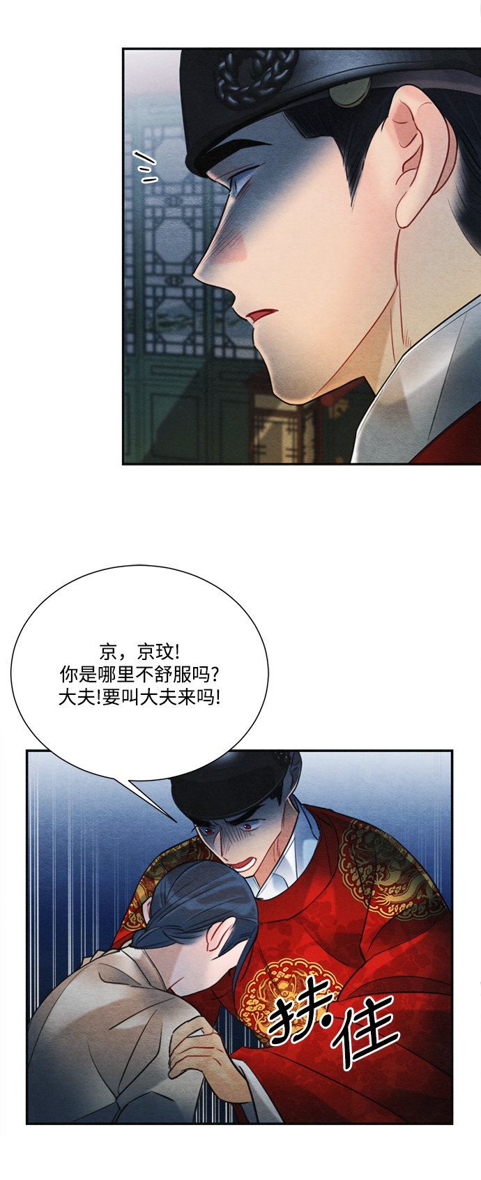 第80话23