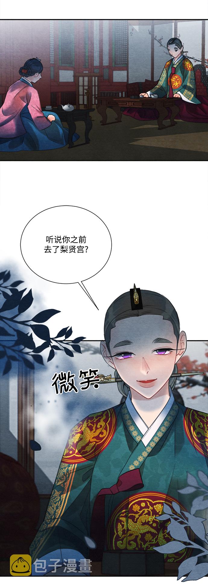 第75话40