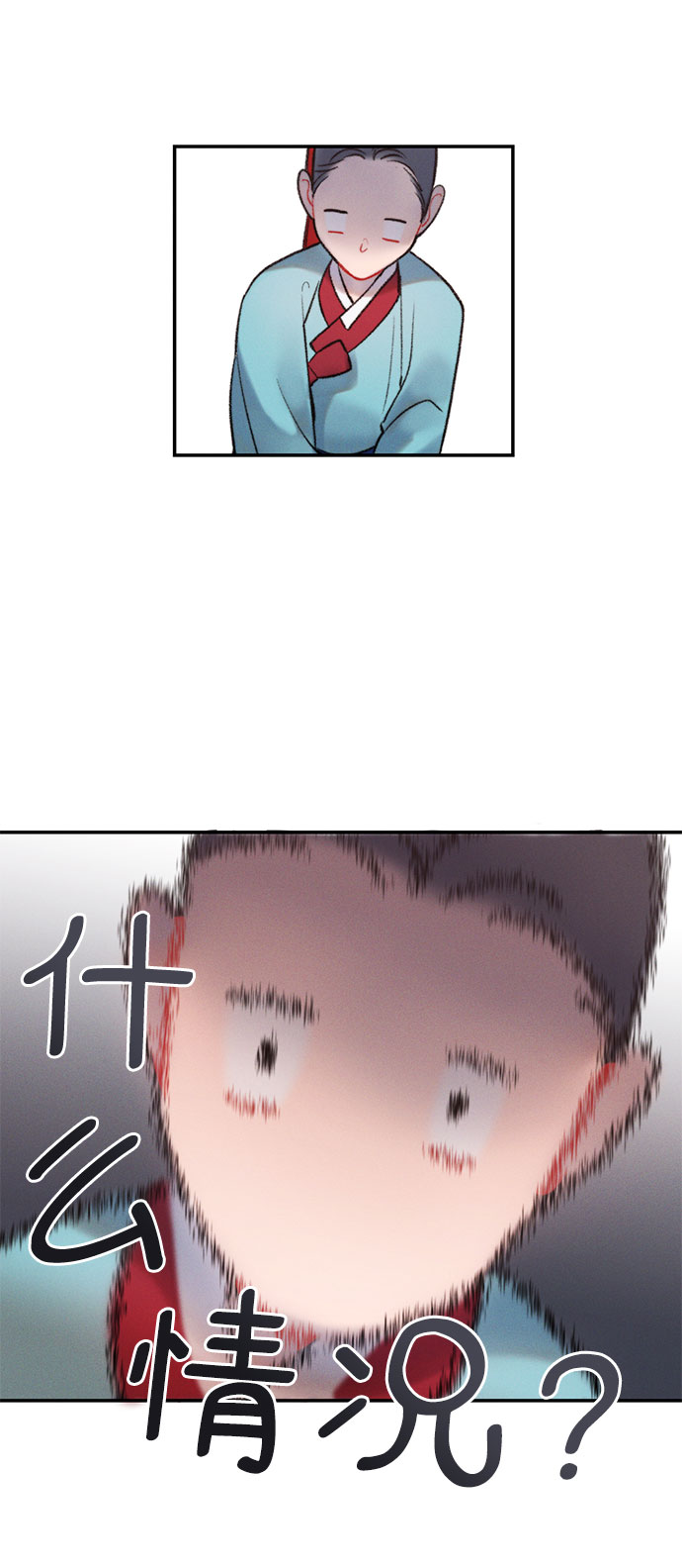 第39话42