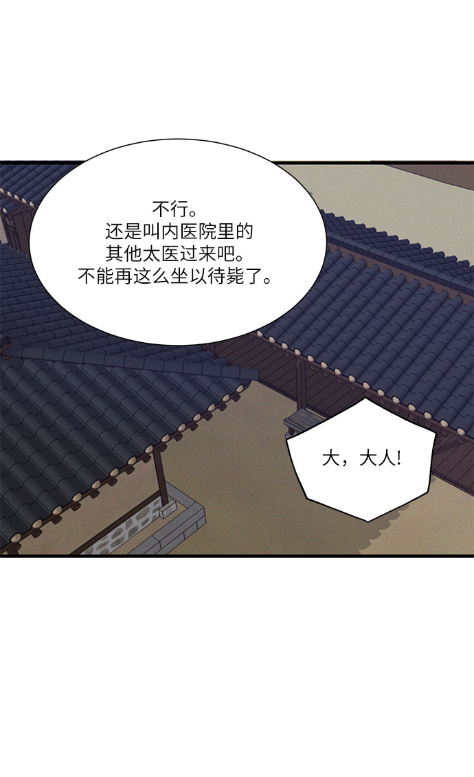第20话36