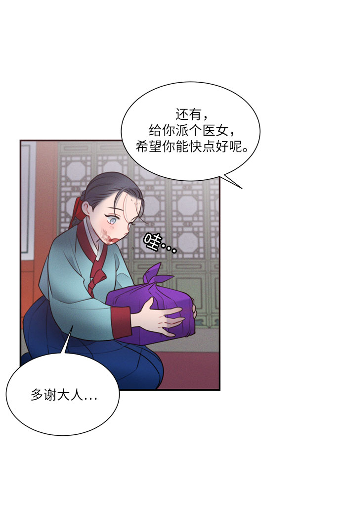 第25话54