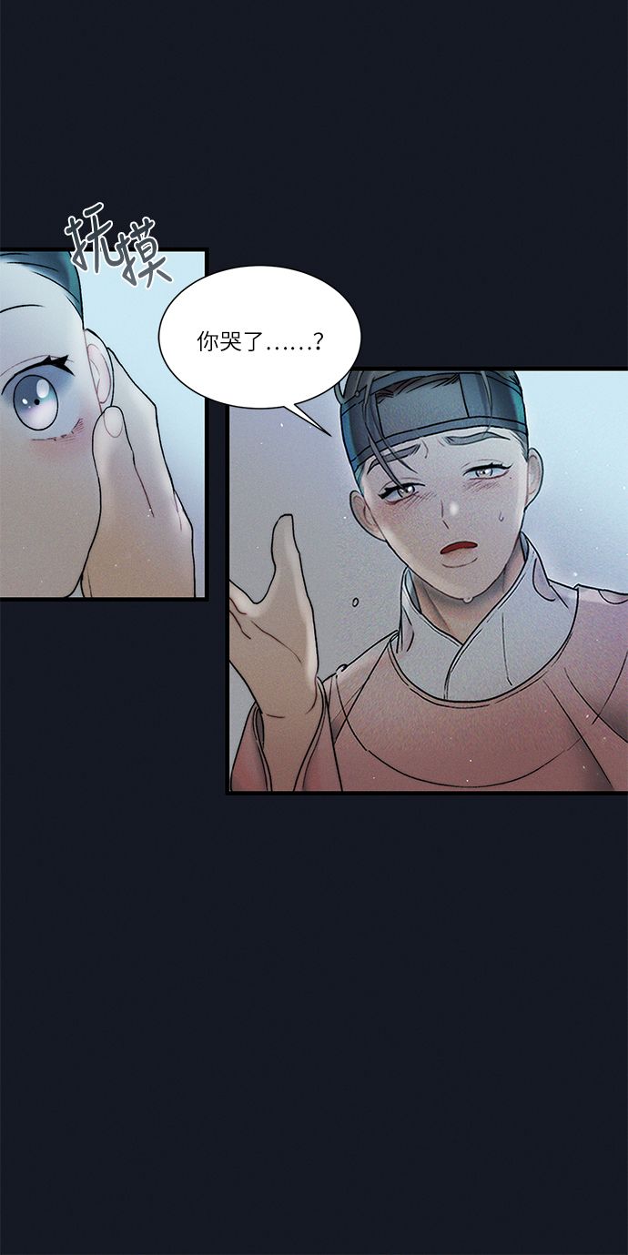 第12话9