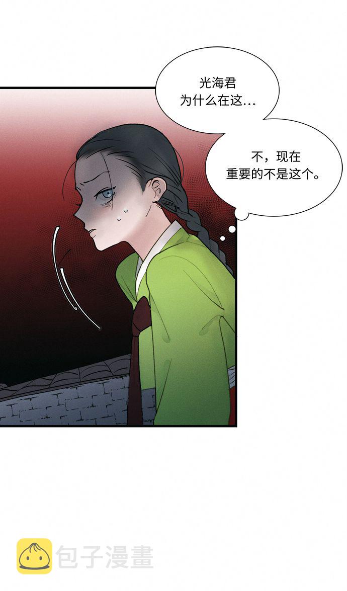 第2话128