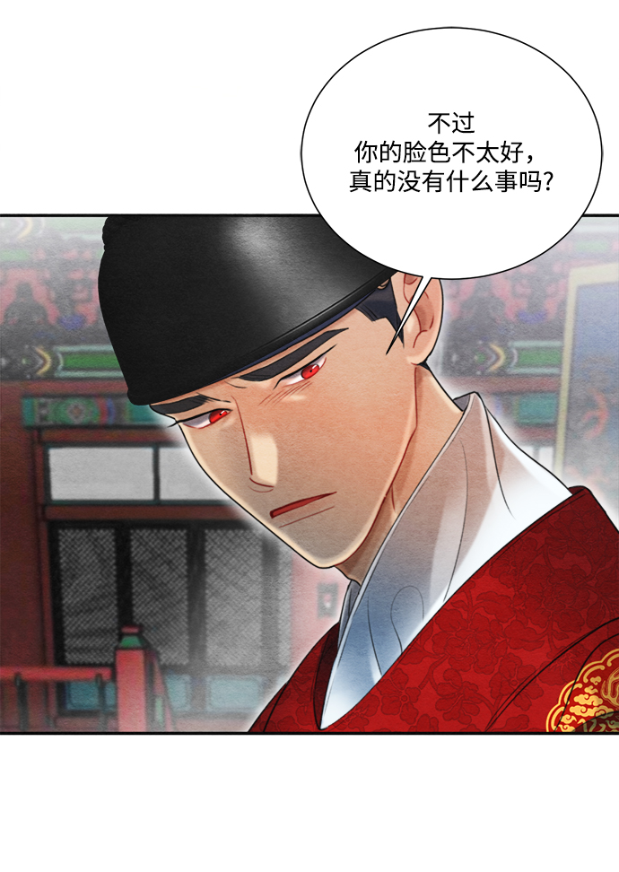 第68话44