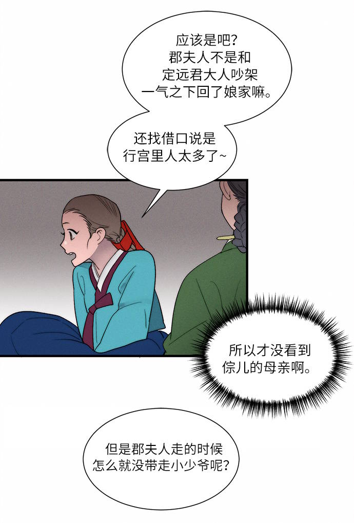 第4话119
