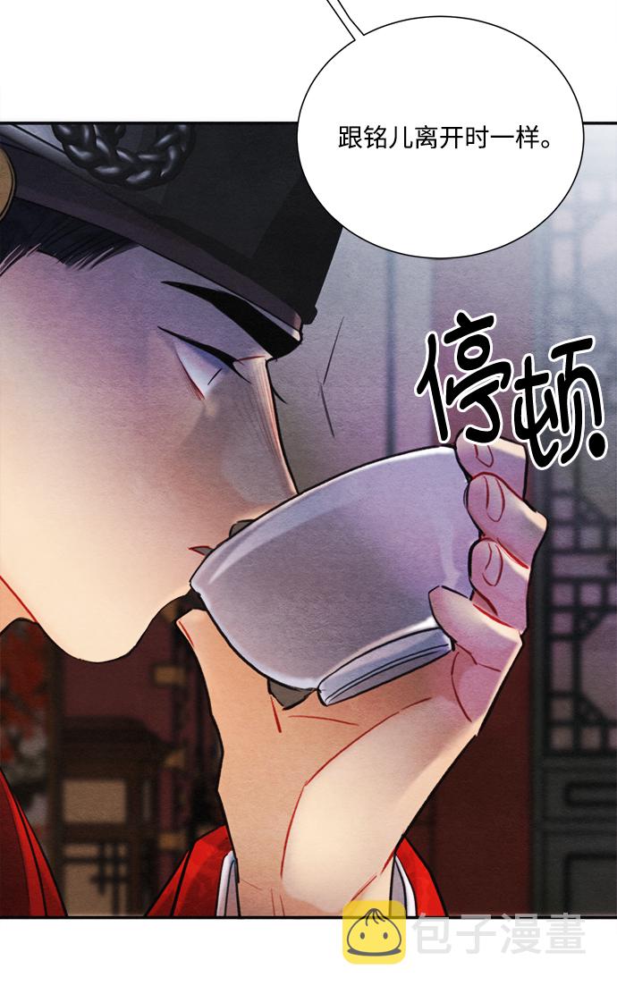 第82话10