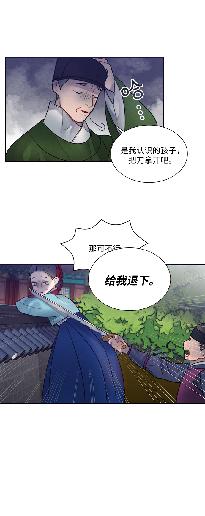 第34话44