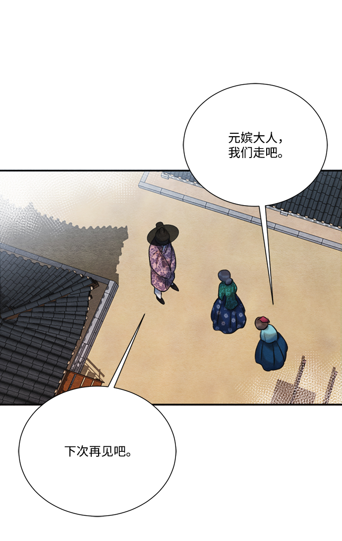 第87话64