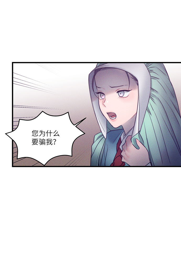 第16话14