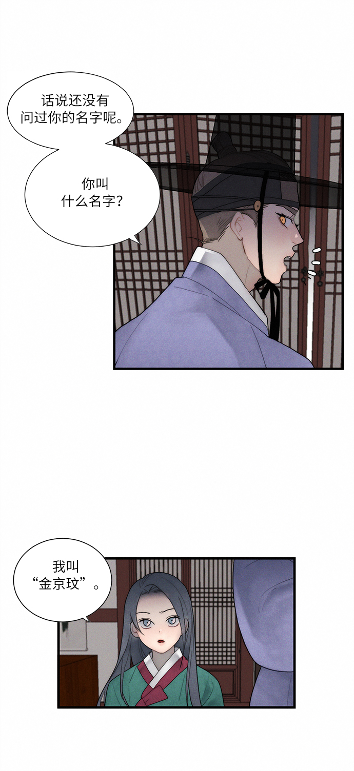 第4话73