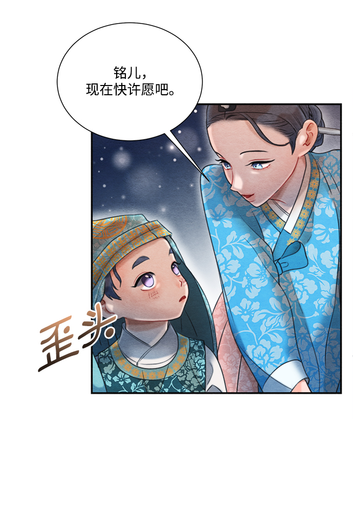 第68话16