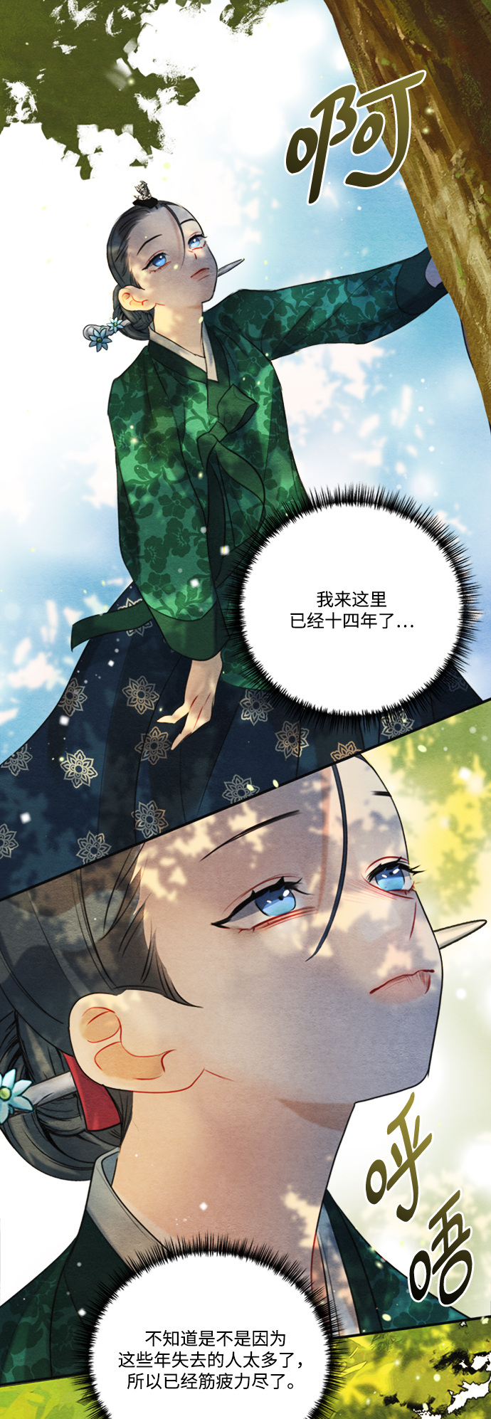 第86话62