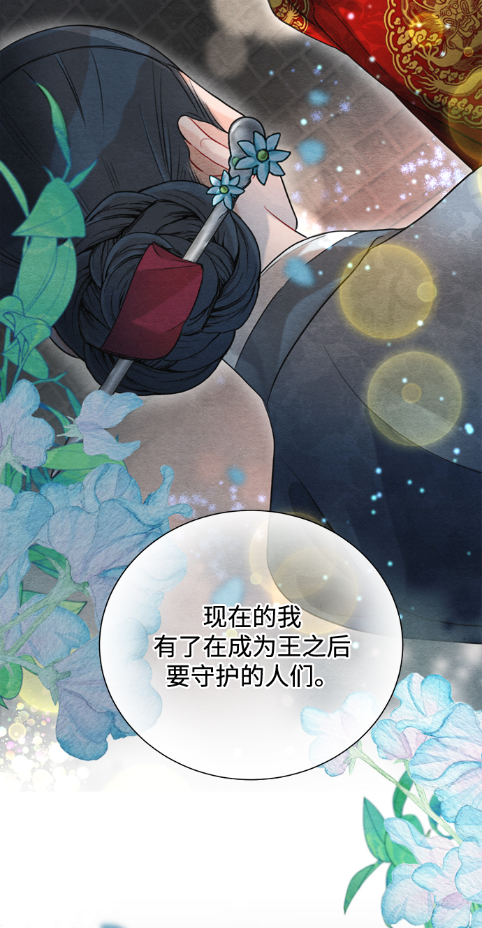 第81话49