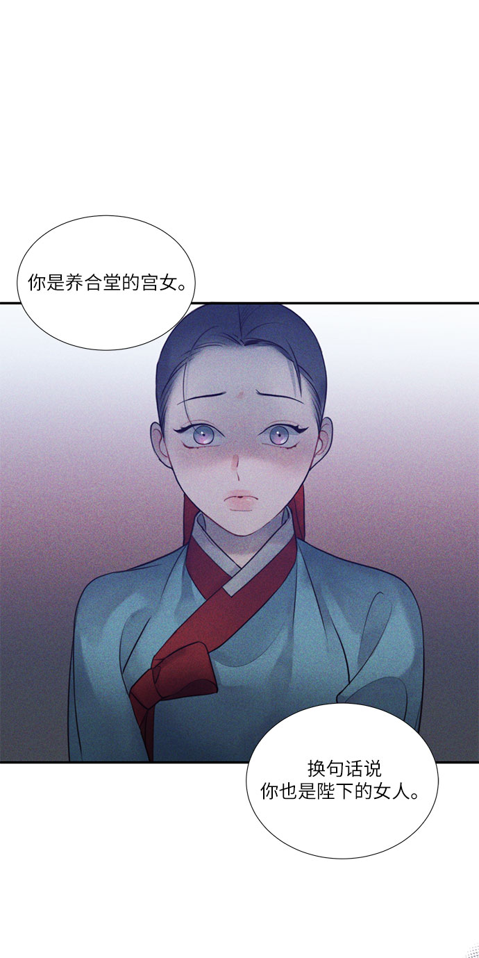 第21话62