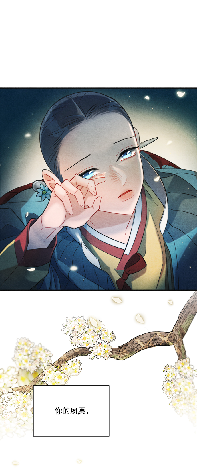 第75话32