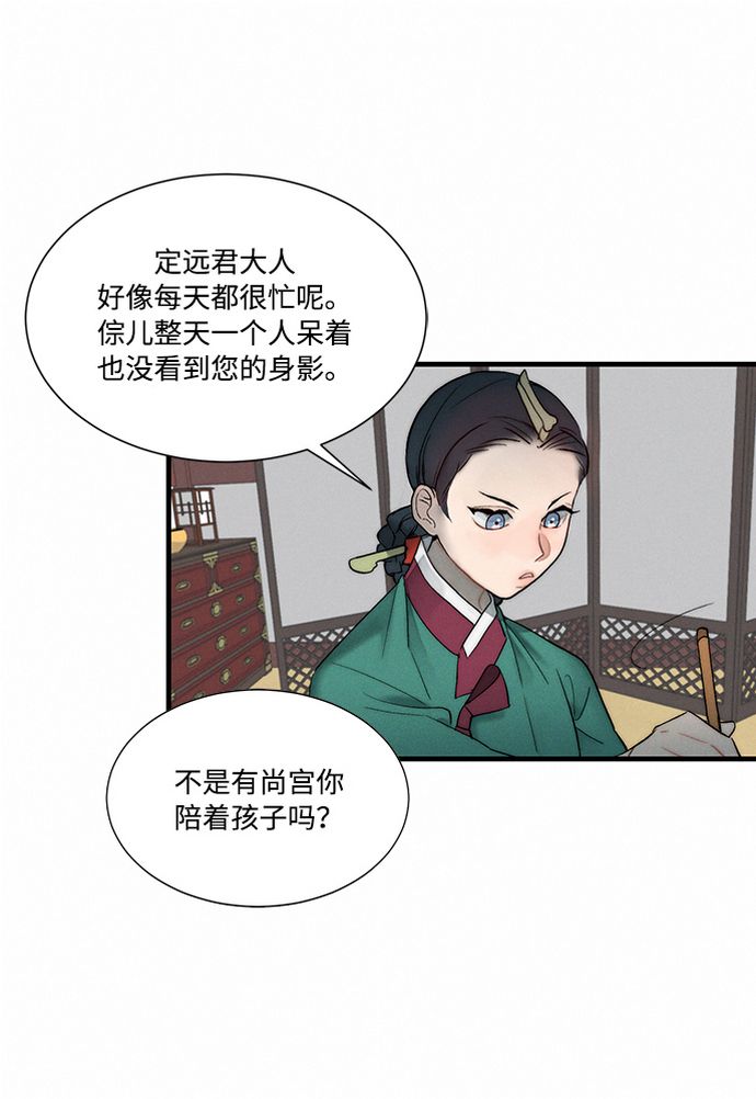 第5话71