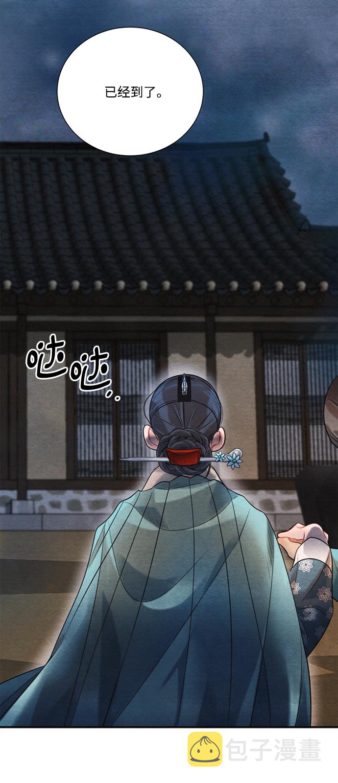 第83话15