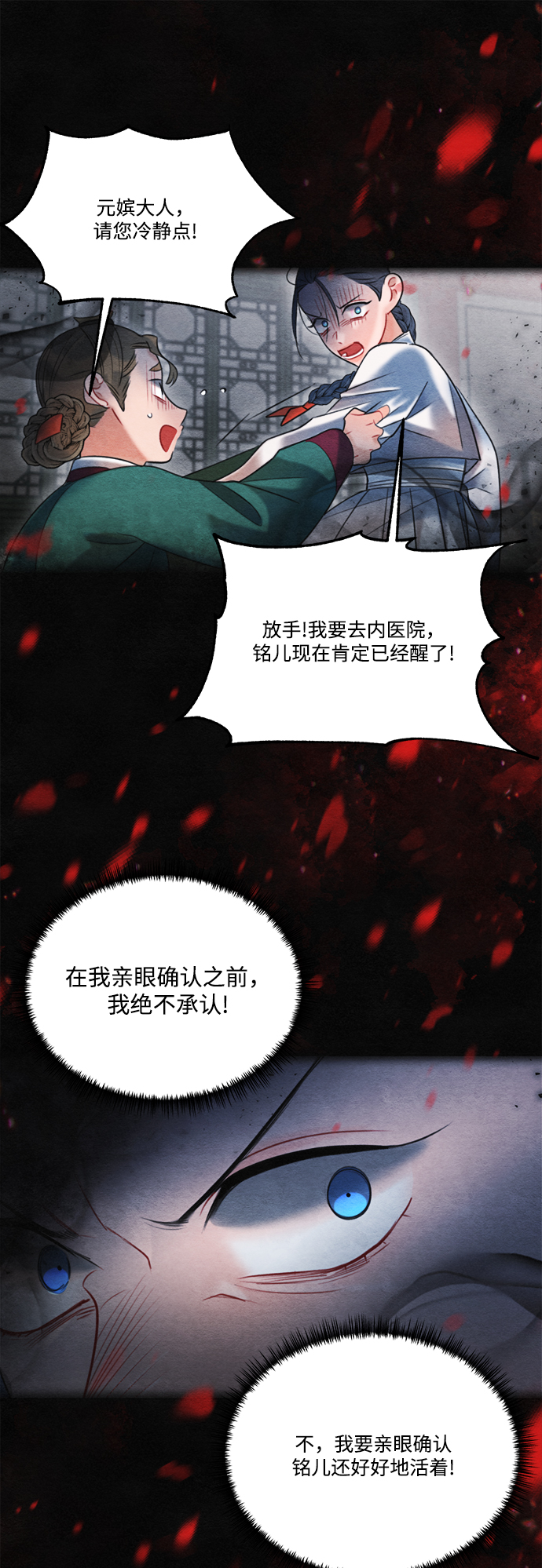 第72话40