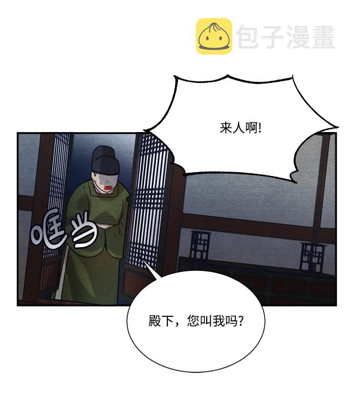 第59话43