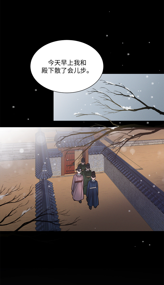 第31话13