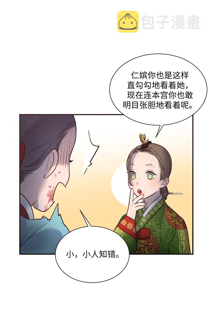 第25话34
