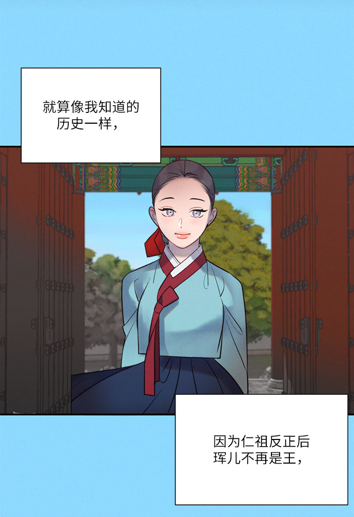 第40话64