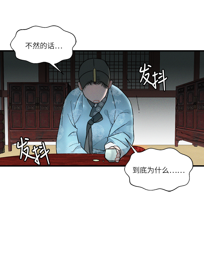 第11话35