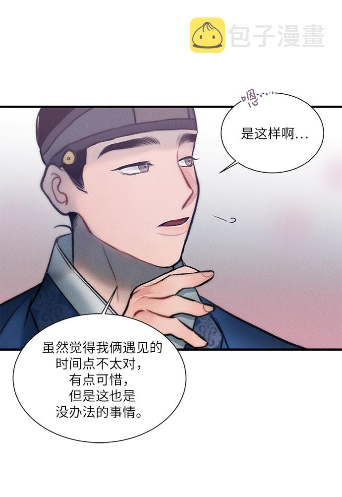 第18话17