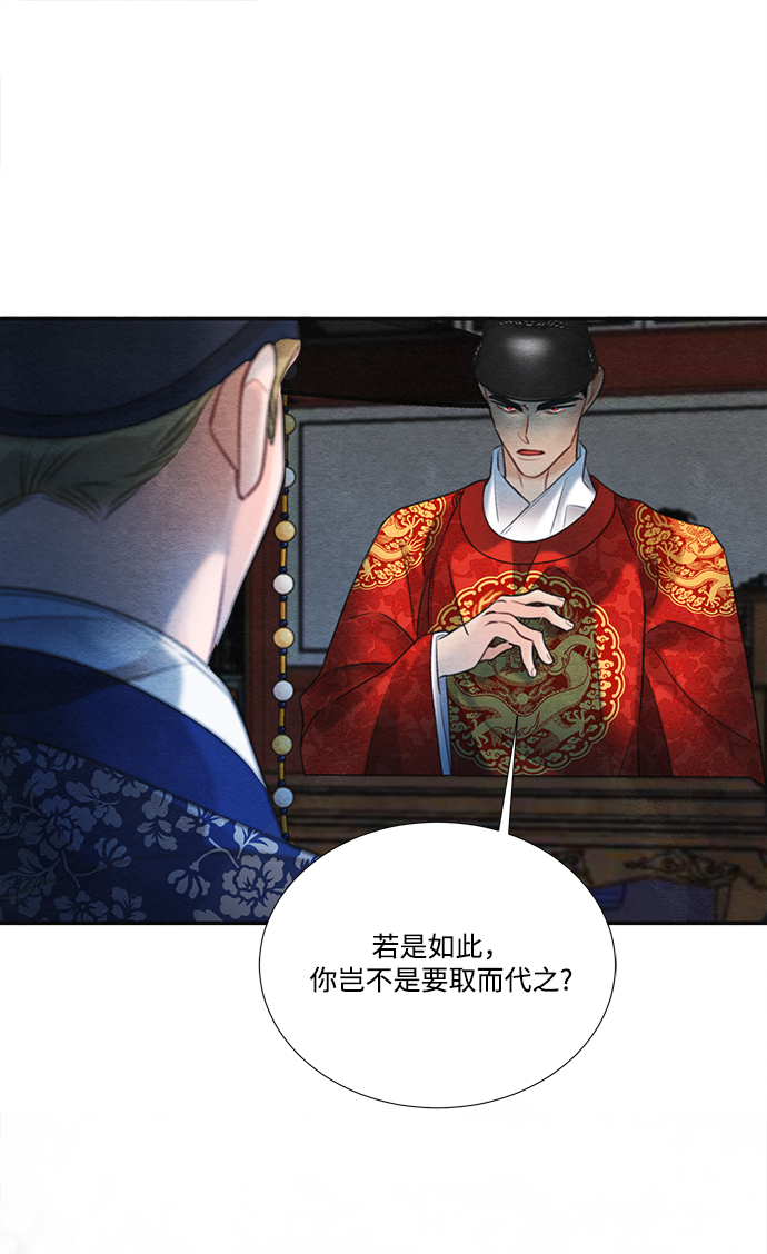 第70话65