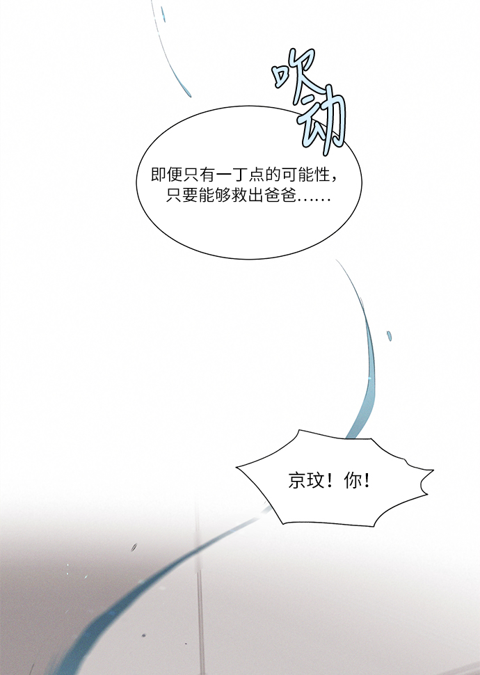 第3话96