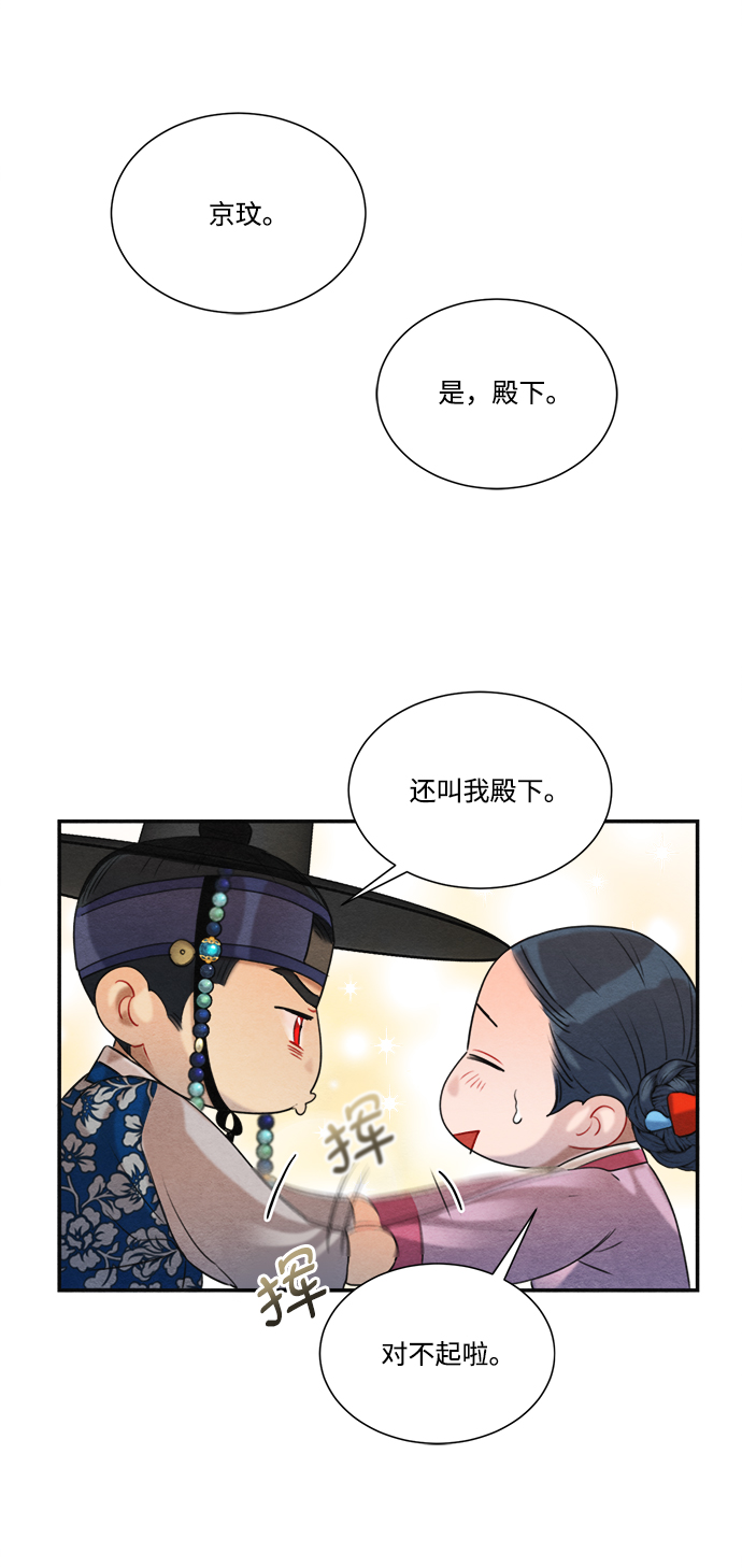 第63话21