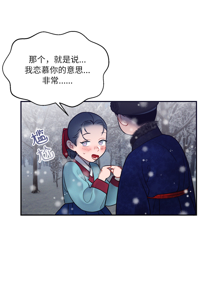 第33话52
