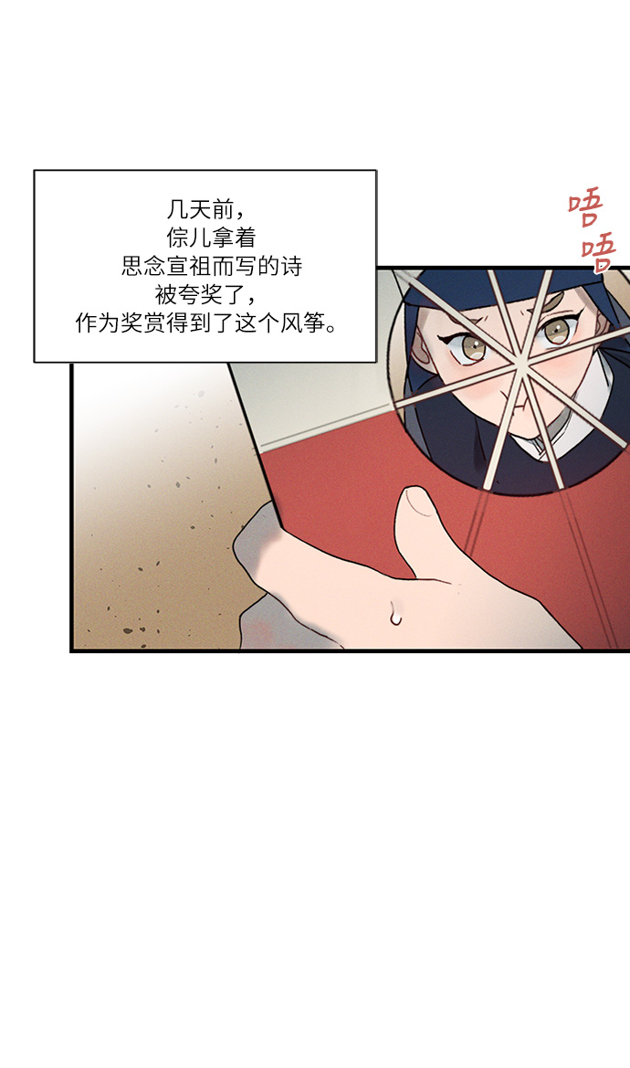 第10话40