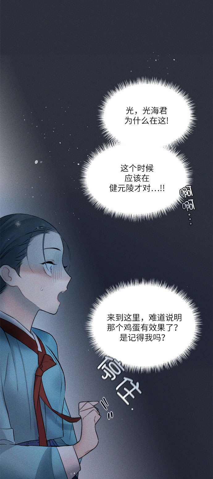 第14话8