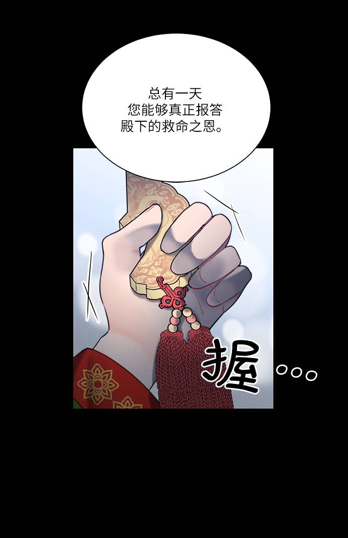 第53话41