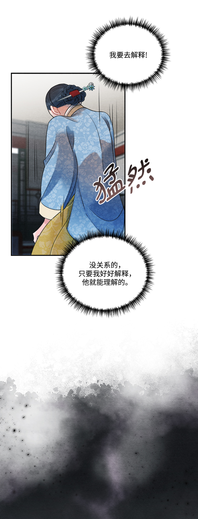 第70话14