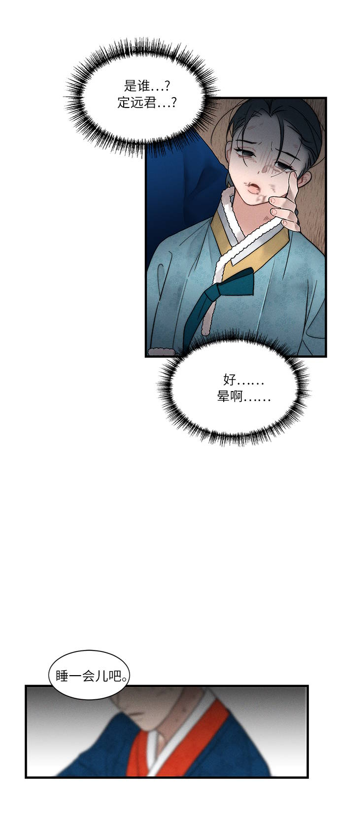 第6话74
