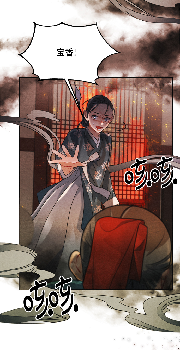 第83话49