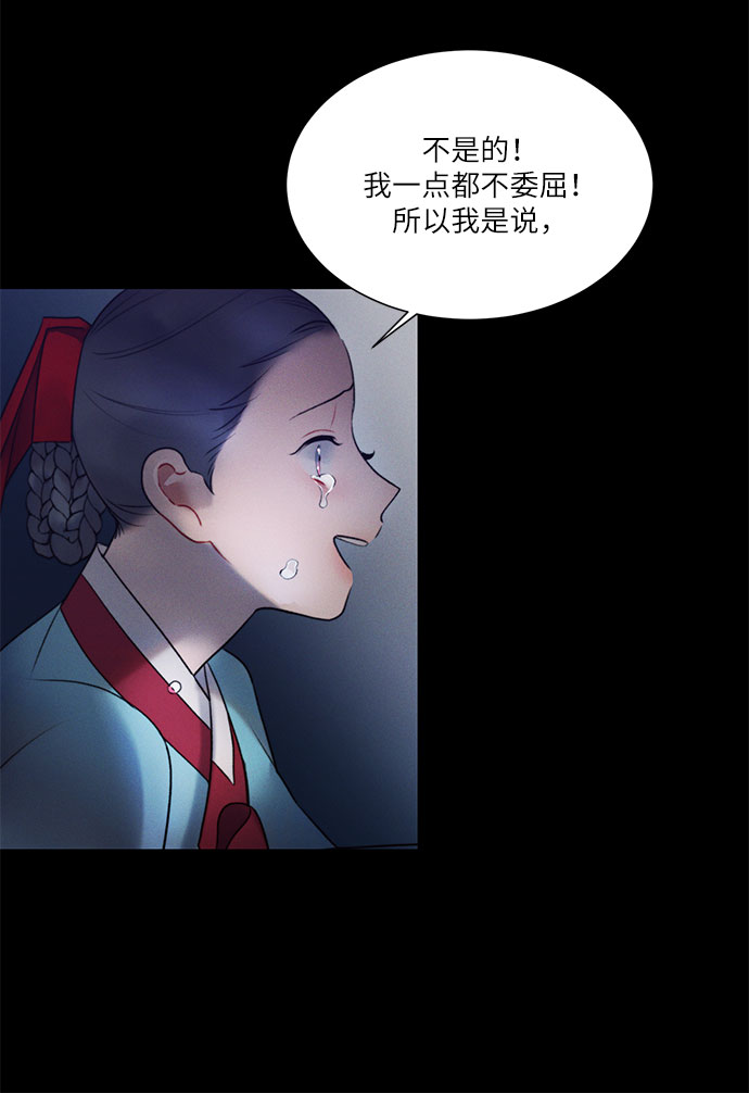 第43话54